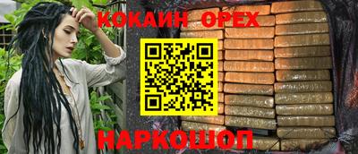 соль курить ск Будённовск