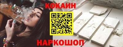2c-b Бугуруслан