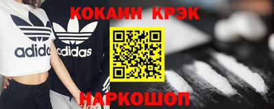гидра Бузулук