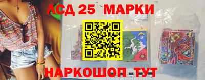 2c-b Бугуруслан
