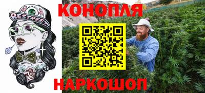 соль курить ск Будённовск