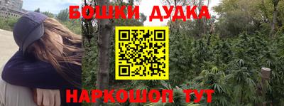 соль курить ск Будённовск