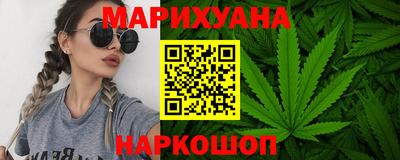 соль курить ск Будённовск