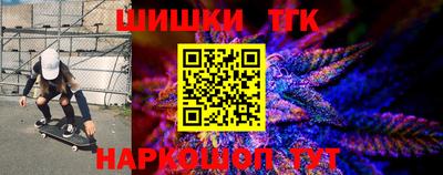 соль курить ск Будённовск