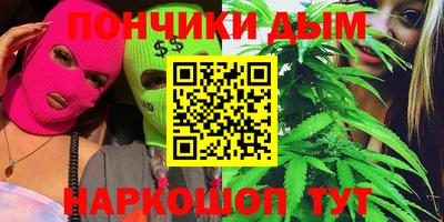 соль курить ск Будённовск