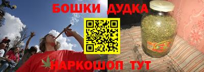 гидра Бузулук