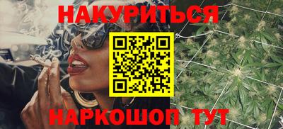 гидра Бузулук