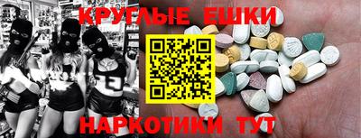 соль курить ск Будённовск