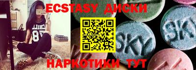 соль курить ск Будённовск