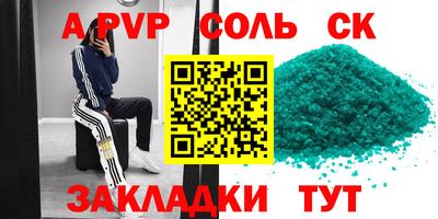 2c-b Бугуруслан