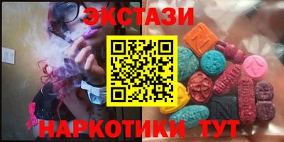 гидра Бузулук