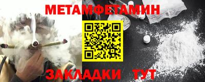 гидра Бузулук