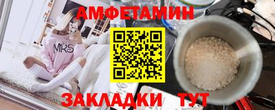 кристаллы Изобильный