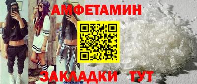 соль курить ск Будённовск