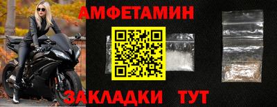 гидра Бузулук