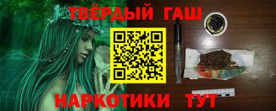 соль курить ск Будённовск