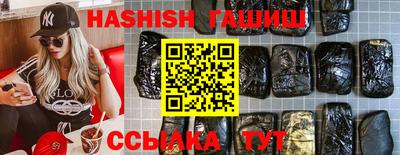 соль курить ск Будённовск