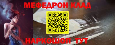 2c-b Бугуруслан