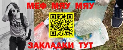 2c-b Бугуруслан