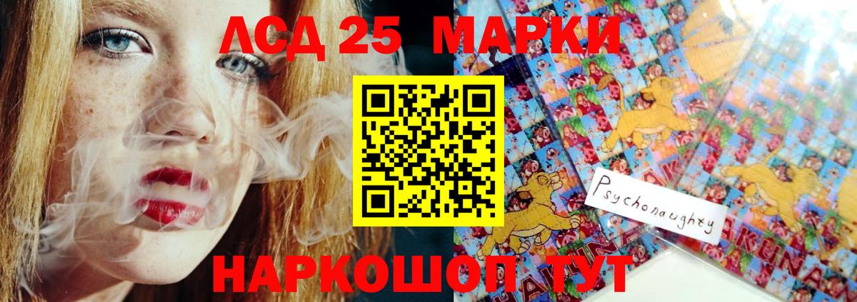 Нижнеудинск  ЛСД экстази  Лсд 25 экстази ecstasy  Вход с VPN  LSD-25 экстази ecstasy 