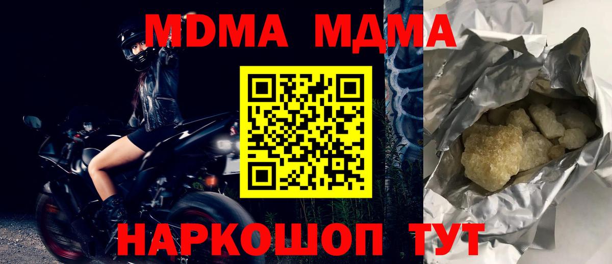 COCAIN  Бошки Шишки  Нижнеудинск  МЕТАДОН  Меф   Гашиш  Вход с VPN 