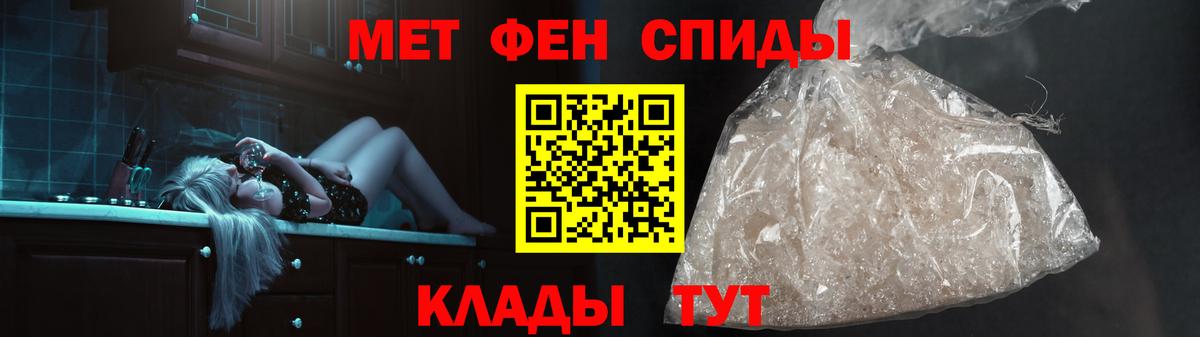Нижнеудинск  Метамфетамин Декстрометамфетамин 99.9%  Вход с VPN  Метамфетамин Декстрометамфетамин 99.9% 