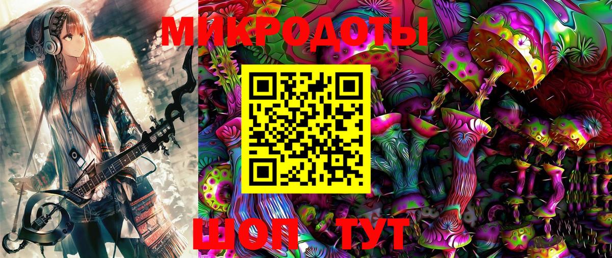Нижнеудинск  Псилоцибиновые грибы Magic Shrooms  Вход с VPN 