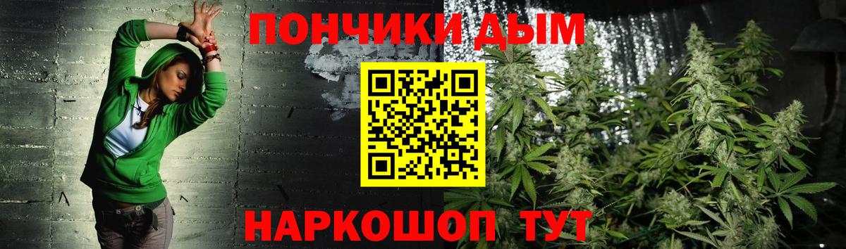 МАРИХУАНА OG Kush Нижнеудинск